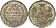 5 kopecks 1852 year