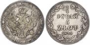 3/4 roubles - 5 złotych 1835 year