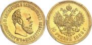 10 roubles 1889 year