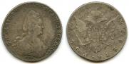 1 rouble 1795 year