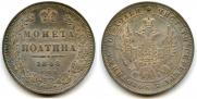 Poltina 1848 year