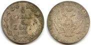 3/4 roubles - 5 złotych 1839 year