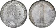 1 rouble 1834 year