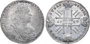 1 rouble 1729 year