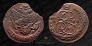 5 kopecks 1785 year