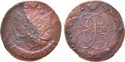 5 kopecks 1785 year