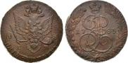 5 kopecks 1785 year