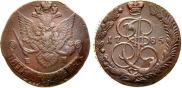 5 kopecks 1785 year