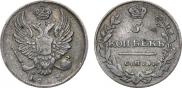 5 kopecks 1811 year