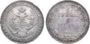 3/4 roubles - 5 złotych 1833 year