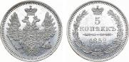 5 kopecks 1852 year