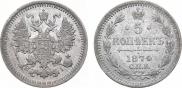 5 kopecks 1874 year