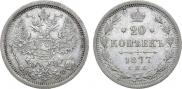 20 kopecks 1877 year