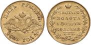 5 roubles 1829 year