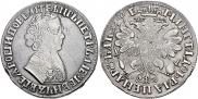 1 rouble 1705 year