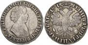 1 rouble 1705 year