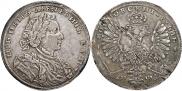 1 rouble 1707 year