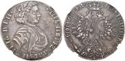 Poltina 1707 year