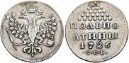 Half-Poltina 1726 year