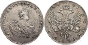 1 rouble 1741 year