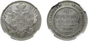 6 roubles 1830 year