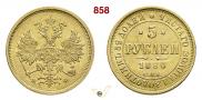 5 roubles 1880 year