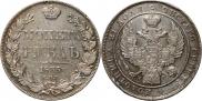 1 rouble 1835 year