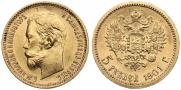 5 roubles 1901 year