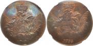 1 kopeck 1755 year