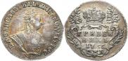 Grivennik 1756 year