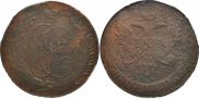 5 kopecks 1791 year