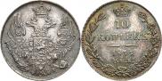 10 kopecks 1835 year