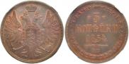 3 kopecks 1854 year