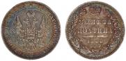 Poltina 1848 year