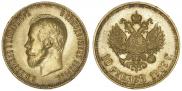 10 roubles 1909 year