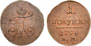 Polushka 1798 year