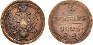 Polushka 1805 year