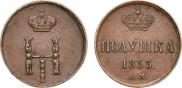 Polushka 1855 year