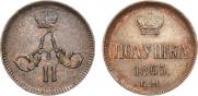 Polushka 1865 year