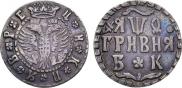 Grivna 1709 year