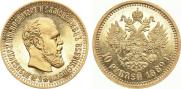 10 roubles 1889 year