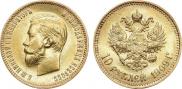 10 roubles 1909 year