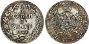 3/4 roubles - 5 złotych 1840 year