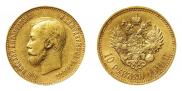 10 roubles 1911 year