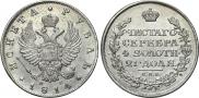 1 rouble 1814 year