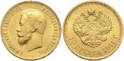 10 roubles 1911 year