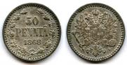 50 pennia 1868 year