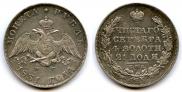 1 rouble 1831 year