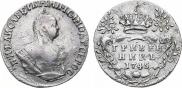 Grivennik 1745 year