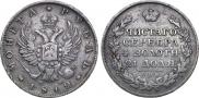 1 rouble 1812 year